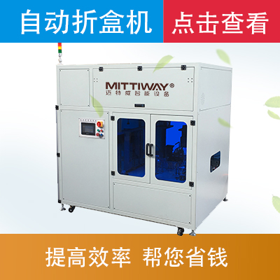 东莞市程航主动化设备有限公司