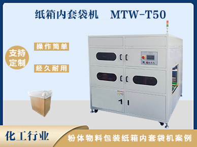 麻将真人直播间在线直播纸箱套袋机