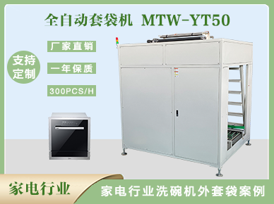 烟台市专利转化促进产业高质量发展典型案例发布